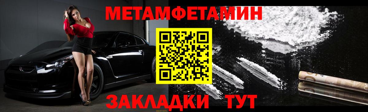 Амфетамин  Амфетамин 97%  Вход с VPN  Лениногорск 