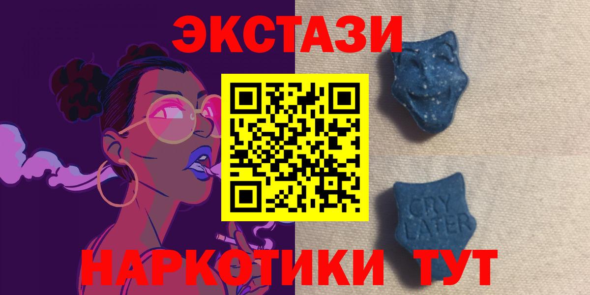 ЭКСТАЗИ DUBAI Лениногорск