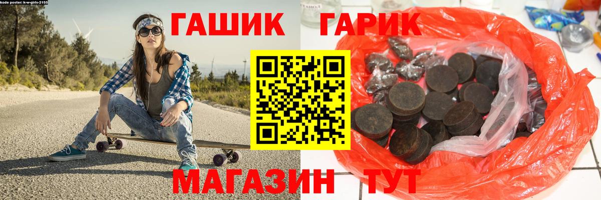 цены наркотик  Вход с VPN  ГАШ hashish  Лениногорск  ГАШ ice o lator 