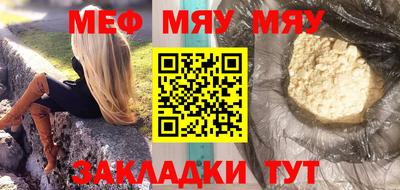 ALPHA-PVP Комсомольск-на-Амуре