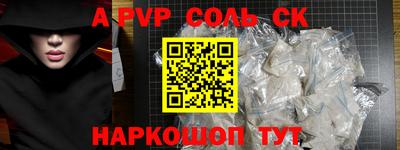 кокаин VHQ Коммунар