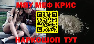 ALPHA-PVP Комсомольск-на-Амуре