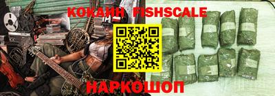 кокаин VHQ Коммунар