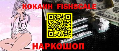 героин Конаково
