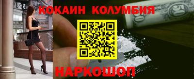 кокаин VHQ Коммунар
