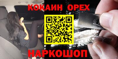 ALPHA-PVP Комсомольск-на-Амуре