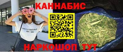 героин Конаково