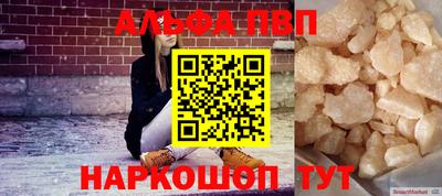 кокаин VHQ Коммунар