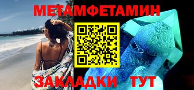 ALPHA-PVP Комсомольск-на-Амуре