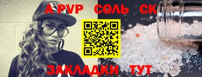 героин Конаково