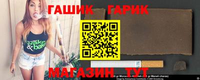 ALPHA-PVP Комсомольск-на-Амуре