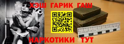 героин Конаково