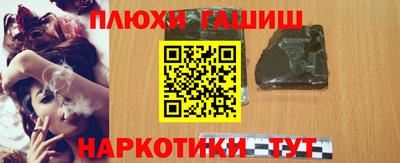 ALPHA-PVP Комсомольск-на-Амуре