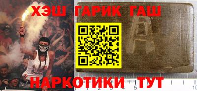 кокаин VHQ Коммунар