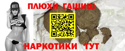 героин Конаково