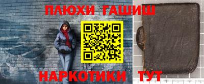 героин Конаково