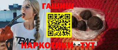 героин Конаково
