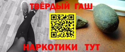 ALPHA-PVP Комсомольск-на-Амуре