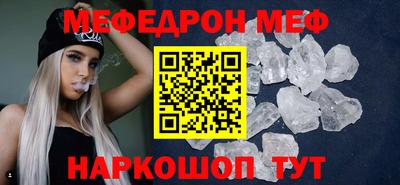 ALPHA-PVP Комсомольск-на-Амуре