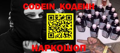 кокаин VHQ Коммунар
