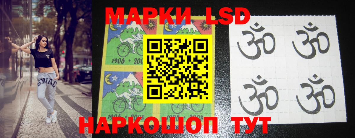 Лсд 25 экстази ecstasy  Вход с VPN  ЛСД экстази ecstasy  Лениногорск 