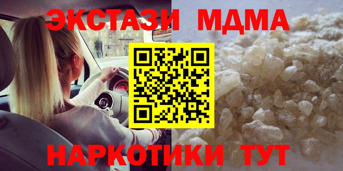 Лениногорск  Канабис  Вход с VPN  ГАШ  Меф МЯУ МЯУ   Cocaine 