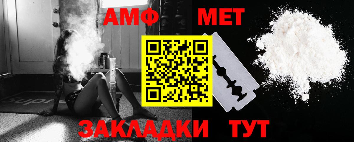 Метамфетамин Methamphetamine  Вход с VPN  Лениногорск  Метамфетамин Methamphetamine 