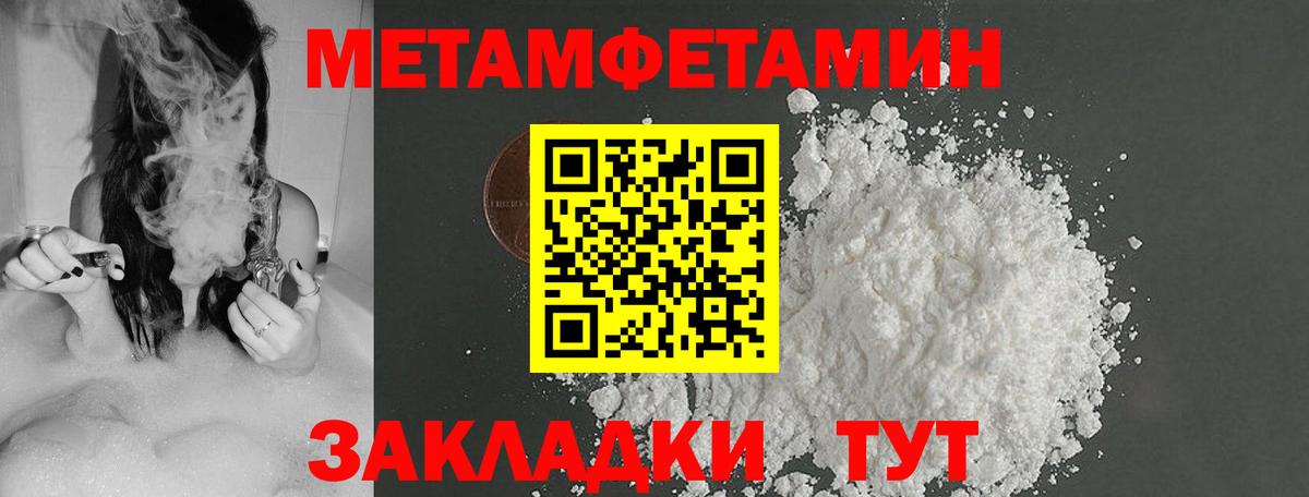 Меф мяу мяу Лениногорск