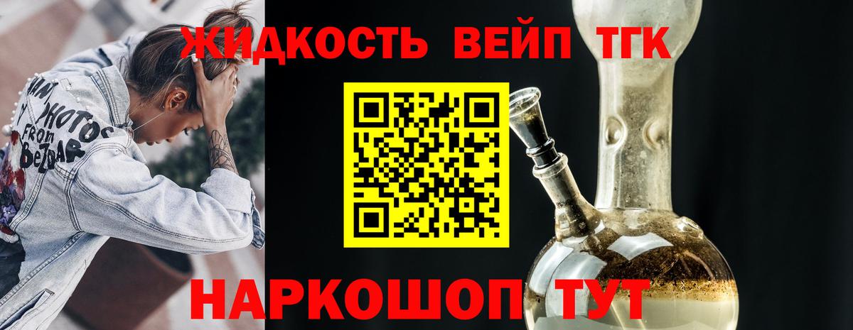 Дистиллят ТГК концентрат Лениногорск