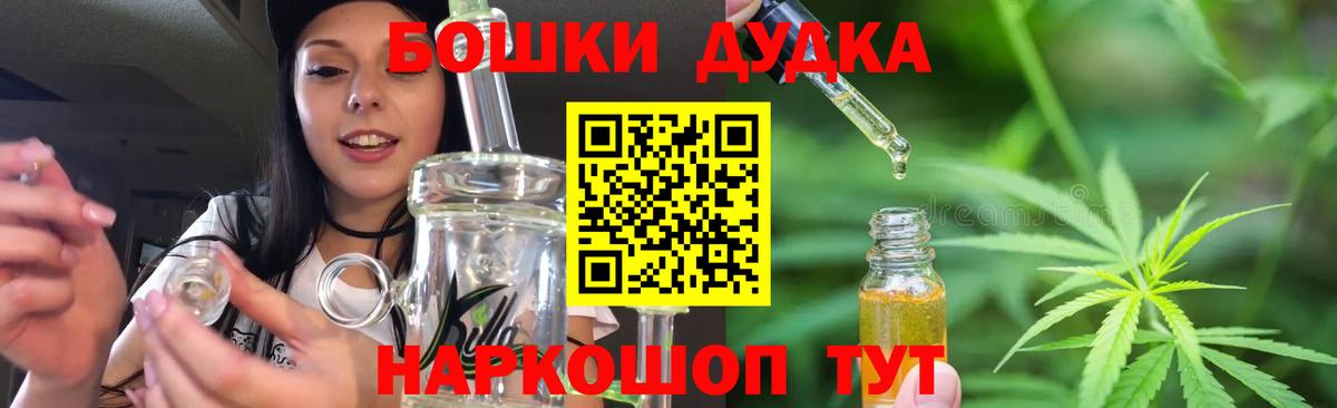 МАРИХУАНА SATIVA & INDICA Лениногорск